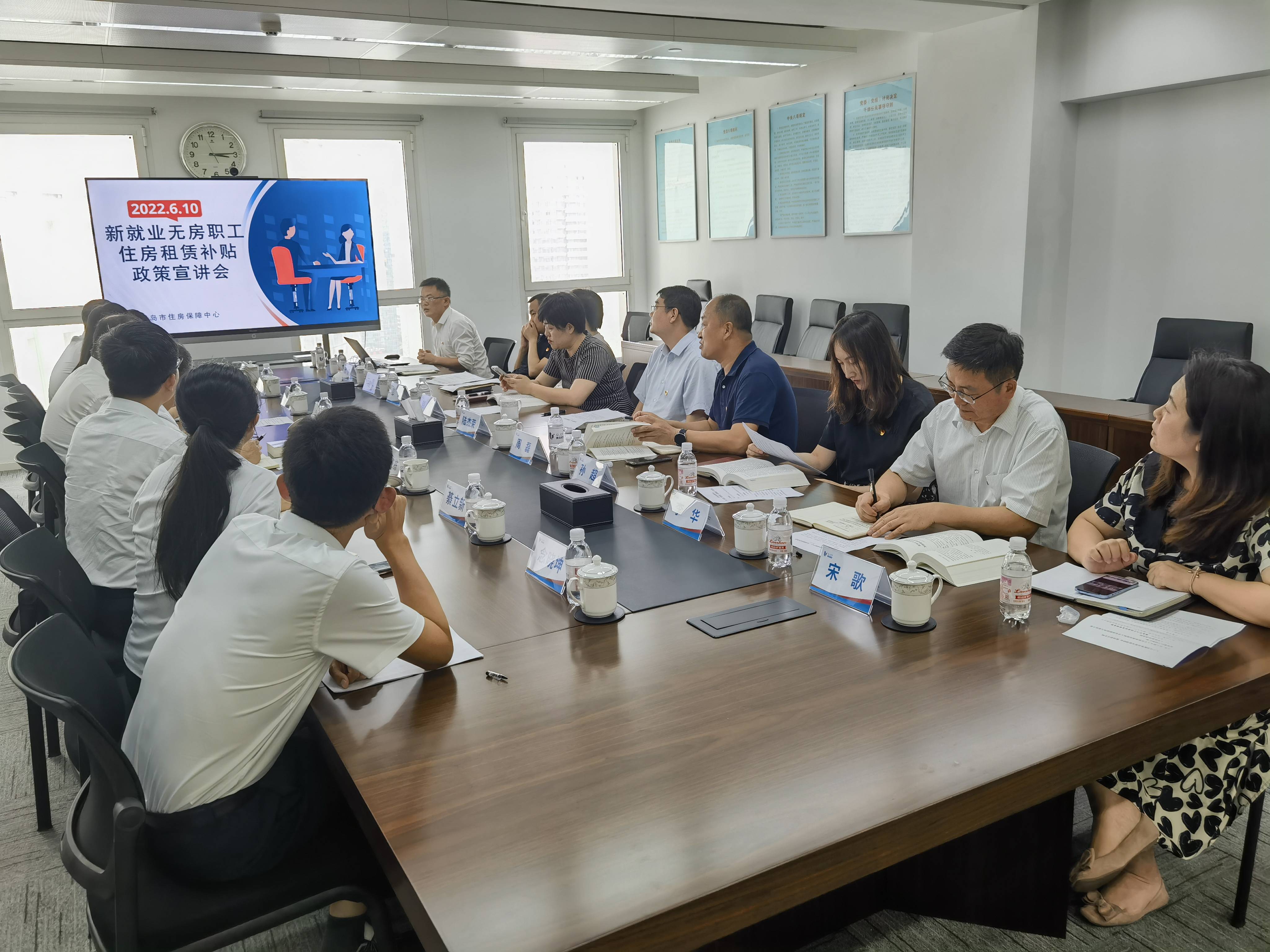 聚焦人才住房政策 扎實開展主題教育活動—建投公司與青島市住房保障中心聯(lián)合開展黨建活動(1).jpg